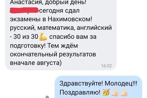 Зенцова Анастасия Алексеевна — Портфолио №11