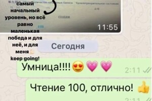 Зенцова Анастасия Алексеевна — Портфолио №2