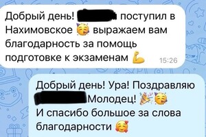 Зенцова Анастасия Алексеевна — Портфолио №3