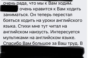 Зенцова Анастасия Алексеевна — Портфолио №5