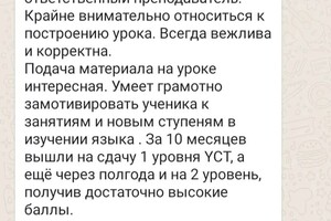 Зенцова Анастасия Алексеевна — Портфолио №7