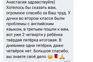 Зенцова Анастасия Алексеевна — Портфолио №8