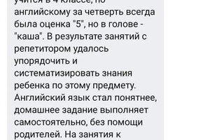 Зенцова Анастасия Алексеевна — Портфолио №9