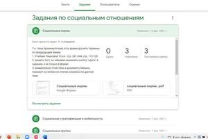 Примеры оформления материалов для изучения и обзор модулей для отработки — Алейникова Яна Владимировна