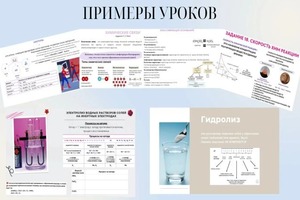 Портфолио №4 — Аляева Валерия Михайловна