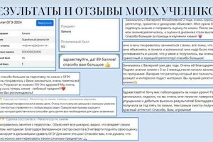 Портфолио №8 — Аляева Валерия Михайловна