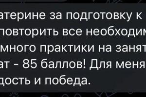 Портфолио №6 — Бабенко Екатерина Сергеевна