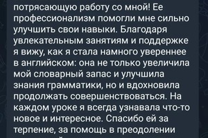 Отзыв студентки ? — Буданова Татьяна Дмитриевна