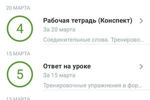 Отзыв и сертификат об успехах одного из моих Студентов из школы им. Примакова — Будай Святослав Алексеевич