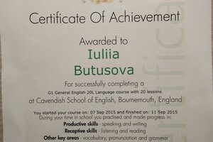 Certificate of achievement, at Cavendish School of English, Bournemouth, England (2015) — Бутусова Юлия Сергеевна