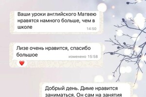 Обучение английскому языку онлайн — Чегина Мария Аркадиевна