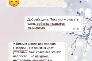 Обучение английскому языку онлайн — Чегина Мария Аркадиевна