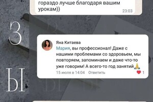 Обучение английскому языку онлайн — Чегина Мария Аркадиевна