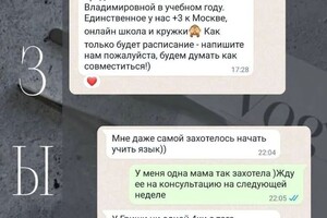 Обучение английскому языку онлайн — Чегина Мария Аркадиевна