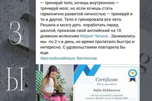 Обучение английскому языку онлайн — Чегина Мария Аркадиевна