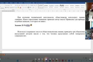 Разбор домашнего задания на уроке (занятие в мини-группе) — Чехова Тамара Андреевна