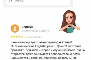 Портфолио №4 — Черных Екатерина Максимовна