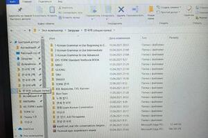 Файлы для подготовки к международному экзамену TOPIK по корейскому языку! — Долгачёва Дарья Александровна