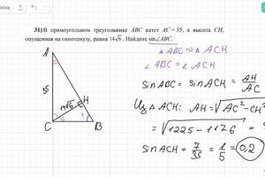 Примеры работы на онлайн-доске — Юдинцева Анна Петровна