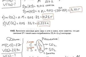 Работаю на онлайн досках (Miro, IDroo), создаю интерактивные доски с видео и картинками для большей наглядности. — Качалова Екатерина Алексеевна