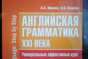 Полный сборник грамматики английского с упражнениями. Подходит для любого уровня. — Котова Дарья Александровна