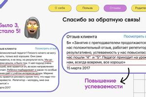 Отзывы — Козлова Екатерина Ильинична