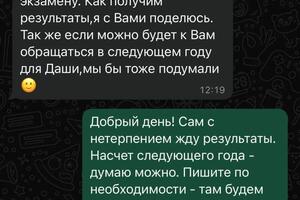 Тимофей 9 класс и Даша 8 класс. Брат и сестра. Тимофея готовили к ОГЭ, Дарью натаскивали по алгебре. Тимофей очень... — Кручин Антон Алексеевич