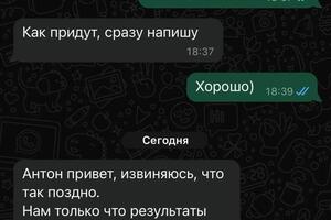 Маргарита, 9 класс. В середине учебного года решала вариант ОГЭ на 9 баллов. Плодотворная работа и упорство привели к... — Кручин Антон Алексеевич