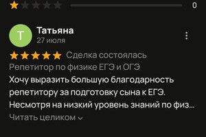 Диплом / сертификат №3 — Макаровский Валерий Александрович