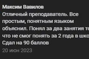 Портфолио №2 — Минеев Артур Сергеевич