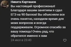 Портфолио №3 — Минеев Артур Сергеевич