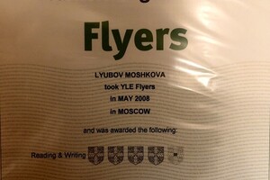 Сертификат Flyers для детей — Мошкова Любовь Андреевна