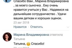 отзыв — Мурзаева Марина Владимировна