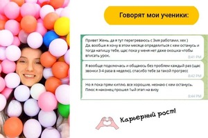 Результаты моих учеников — Мустафина Евгения Александровна