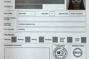 Сертификат IELTS — Ошарина Анастасия Михайловна