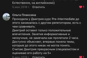 Портфолио №19 — Поплаухин Дмитрий Александрович