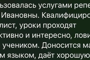 Портфолио №2 — Ревкова Ксения Ивановна