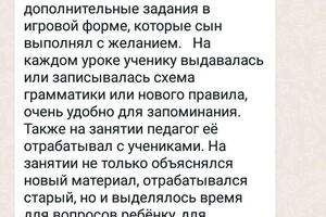 Отзывы тех, кто пришел ко мне по рекомендации — Рогова Ольга Геннадьевна