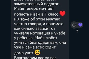 Портфолио №6 — Романова Дарья Васильевна