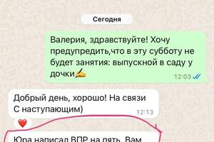 Повышение успеваемости/ подготовка к ВПР по русскому языку — Рожкова Юлия Станиславовна