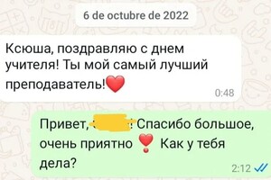 Отзыв ученицы — Шарова Ксения Андреевна