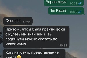 Ученица хотела перейти порог, сдала на 60 баллов — Суходоева Диана Дмитриевна