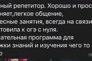 Подготовка к ОГЭ по Химии — Суходоева Диана Дмитриевна