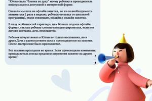 Портфолио №5 — Терентьева Юлия Максимовна