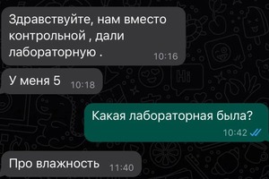 Подготовка к лабораторной работе — Устимова Ирина Семёновна