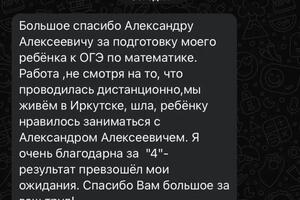 Портфолио №1 — Уткин Александр Алексеевич