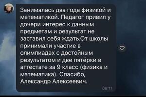 Портфолио №2 — Уткин Александр Алексеевич