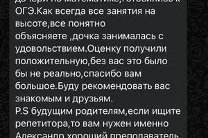 Портфолио №3 — Уткин Александр Алексеевич