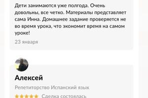 Больше отзывов по запросу — Щепанова Инна Михайловна