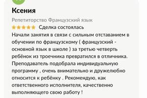 Больше отзывов по запросу — Щепанова Инна Михайловна